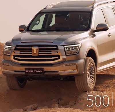 Tank Adventure Video 1