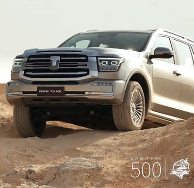 Tank Adventure Video 2