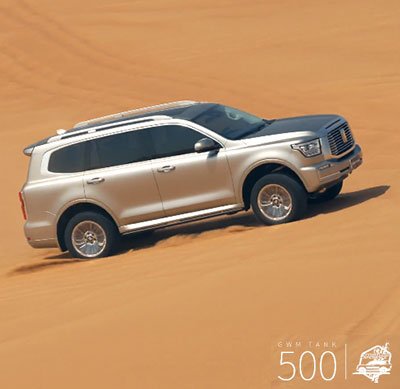 Tank Adventure Video 3